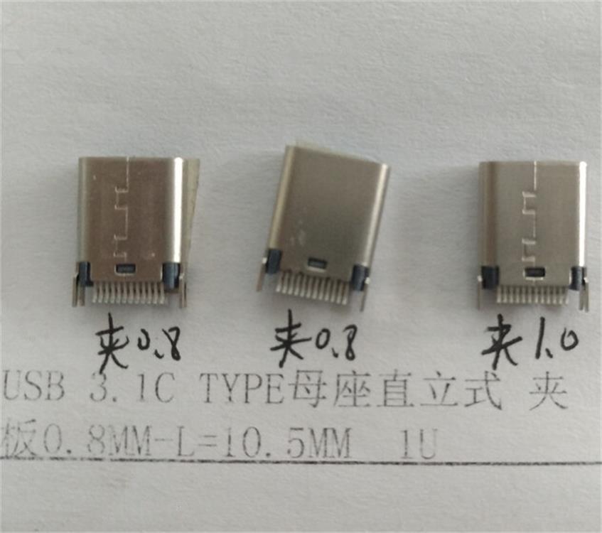TYPE-C夹板母座【180°双鱼叉脚+双排24P针（带接地）】USB3.1-Cf.jpg