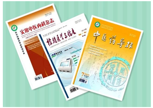 论文发表刊物级别和奖励金_期刊知网包发表-发表急用杂志