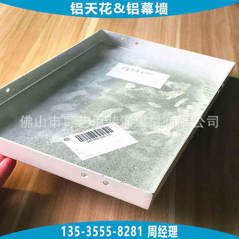 铝单板-白色氟碳漆铝单板 (1)