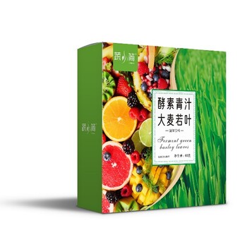 蔬小简大麦酵素青汁瘦身网红