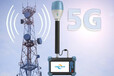 5G电磁辐射分析仪ND6000符合移动通信站辐射检测
