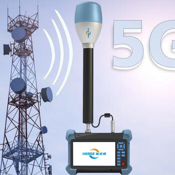 5G电磁辐射分析仪ND6000符合移动通信站辐射检测