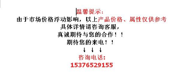 手机号码图片.png