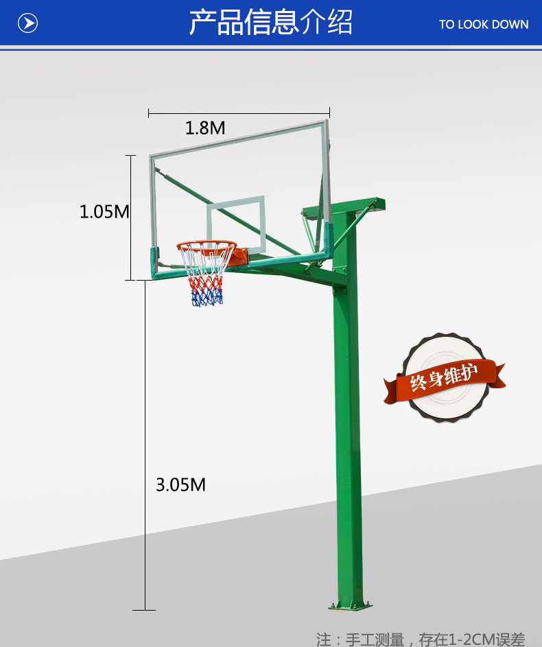 户外篮球架成人标准室外地埋方管加强固定篮球架