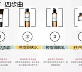 广州大型化妆品代加工基地敏感肌护肤品牌定制OEM代加工