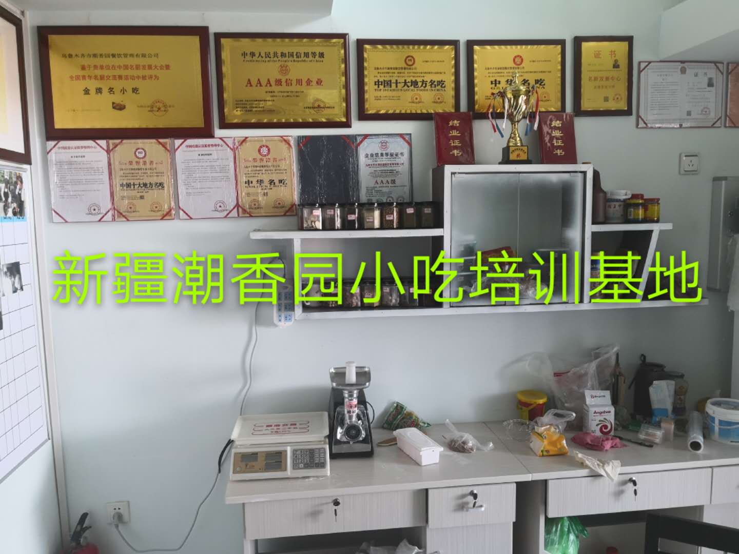 修剪.jpg