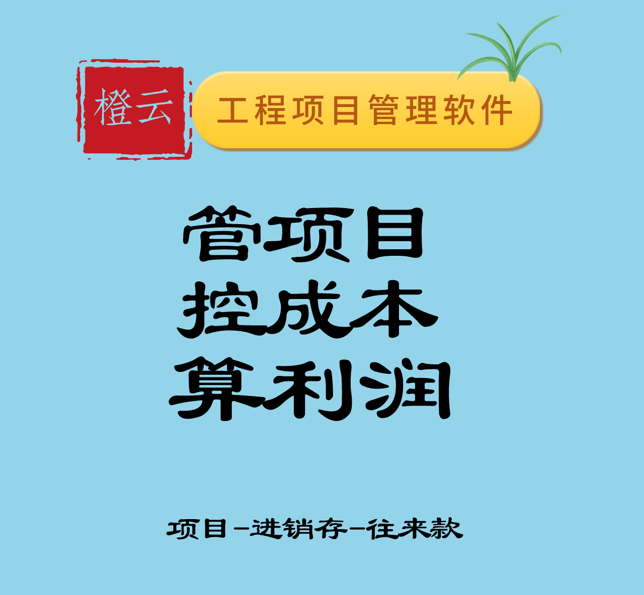 p朋友圈文案_朋友圈_2020-08-18-0.png