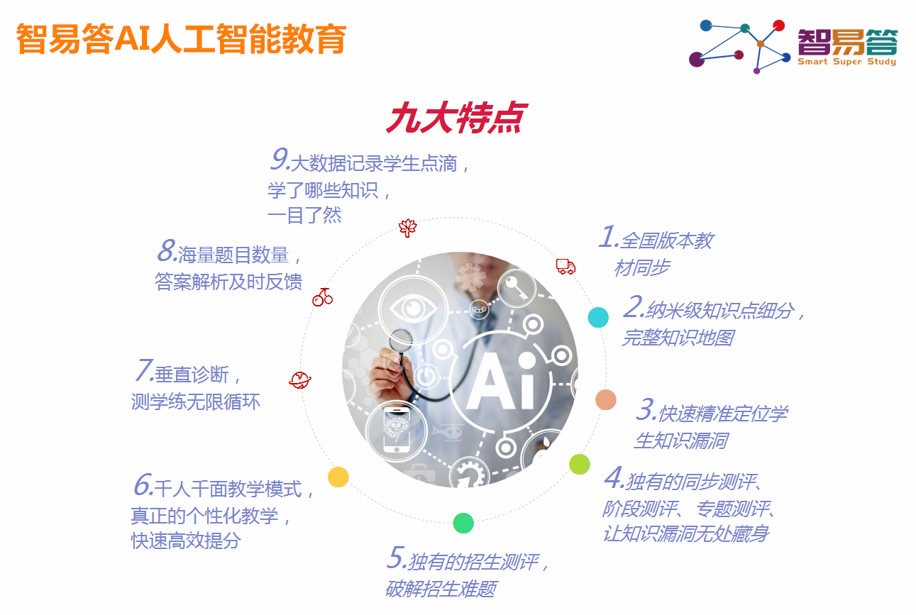 截圖_22_副本.png