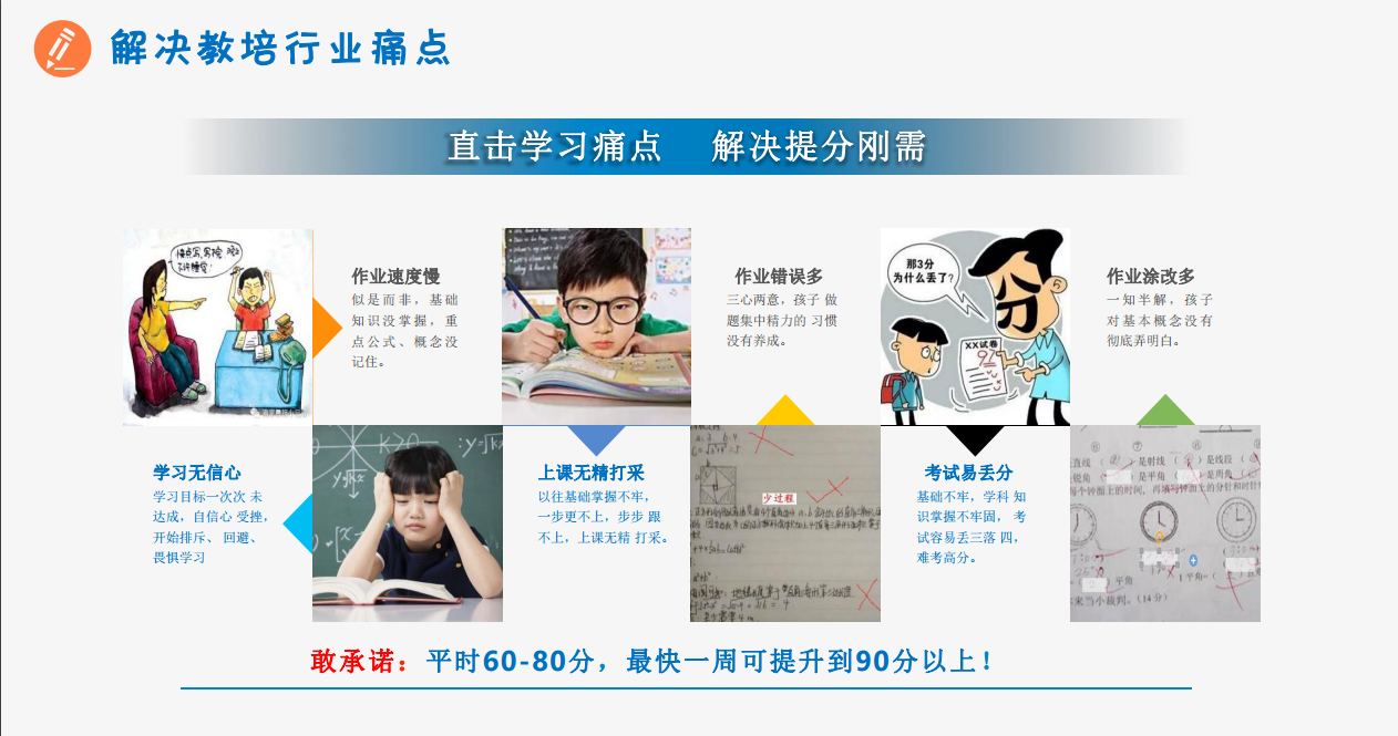 截圖_21.png