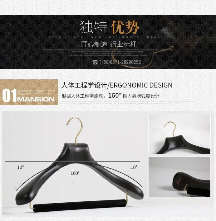 酒店實木衣架