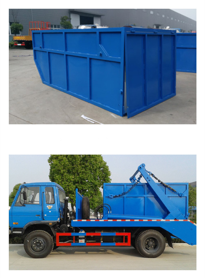 大型环卫垃圾箱摆臂式垃圾车车载工业垃圾箱户外垃圾斗厂家定制