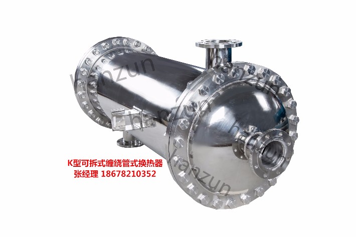 K型可拆換熱器.jpg