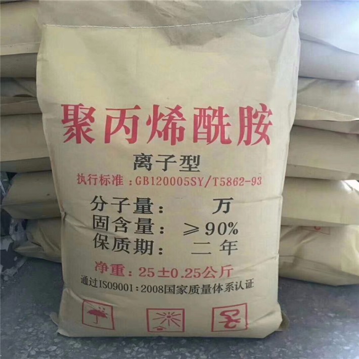 聚丙烯酰胺a.jpg