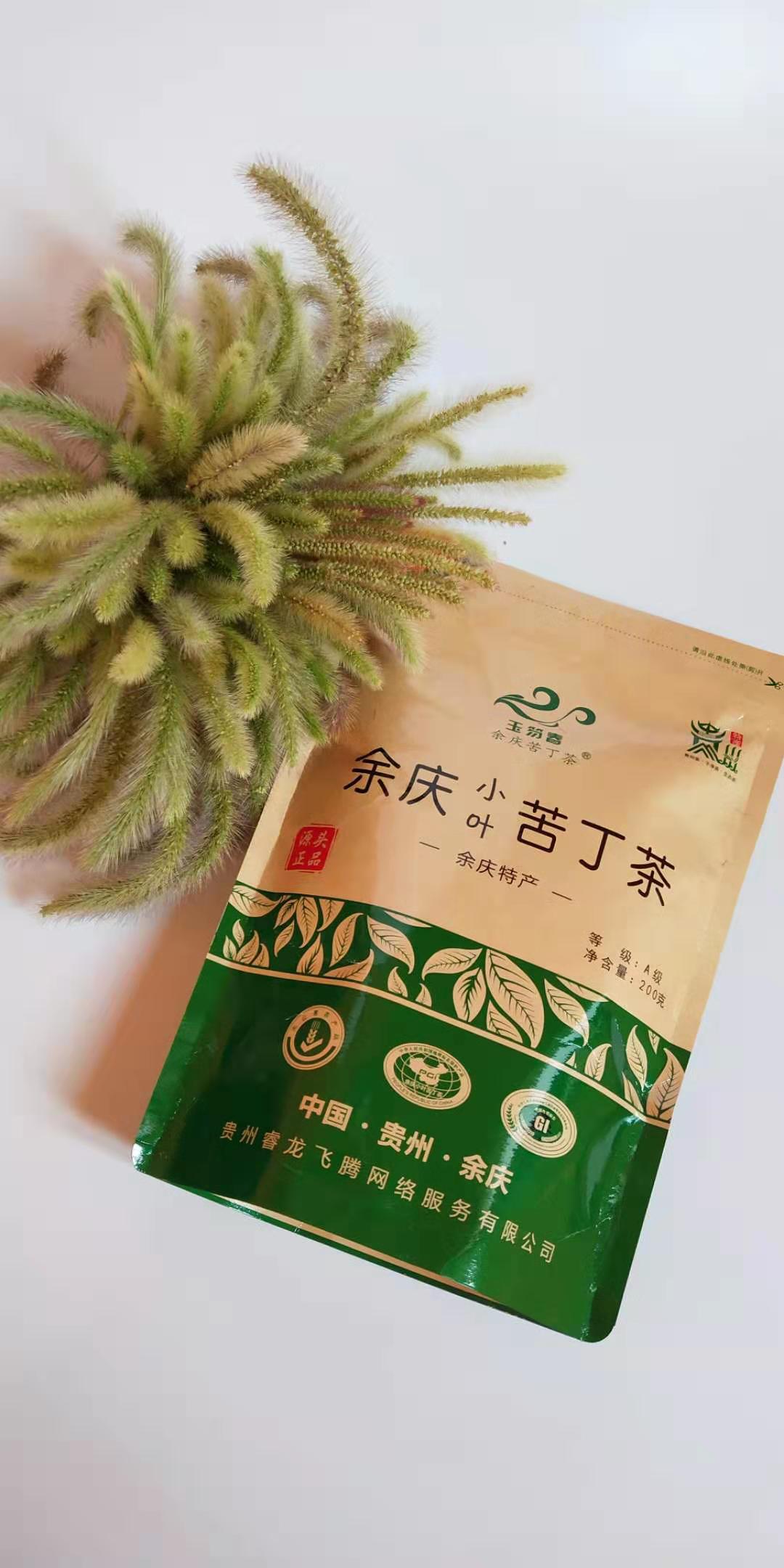 贵州余庆小叶苦丁茶