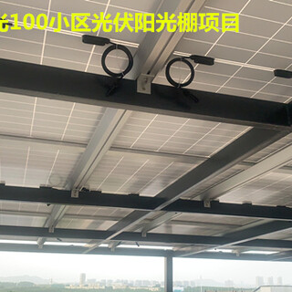 武汉业主打算安装太阳能光伏发电站，这些准备要做好图片4