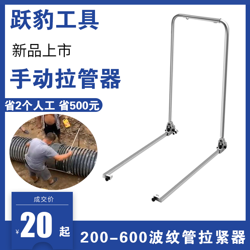 双壁波纹管紧线器波纹管紧管器对接器安装工具连接pe管波纹