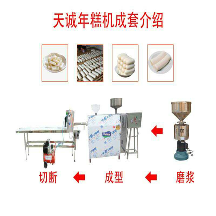 自动切断年糕机自熟年糕机图片