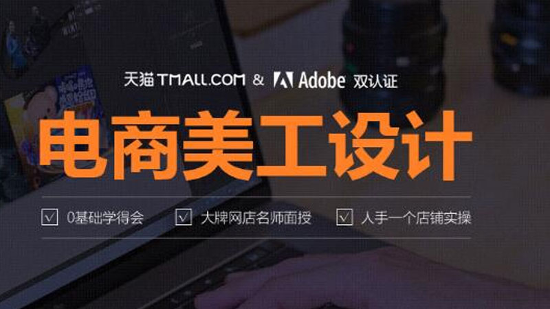 合肥淘宝运营,合肥淘宝运营公司