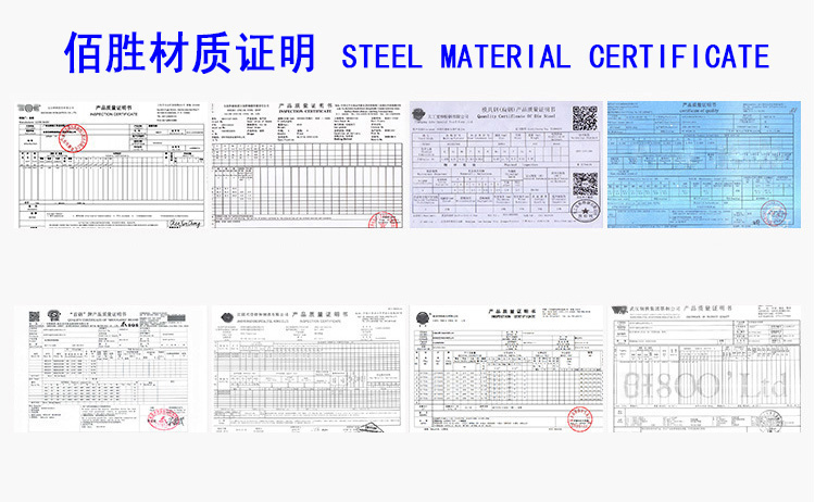  004 Material Certification.jpg