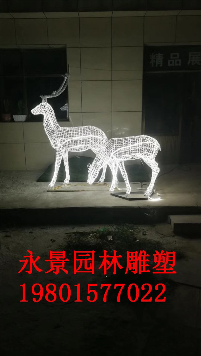 不锈钢镂空鹿雕塑
