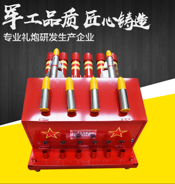 车顶礼炮环保电子鞭炮礼炮车车载电子礼炮机多功能