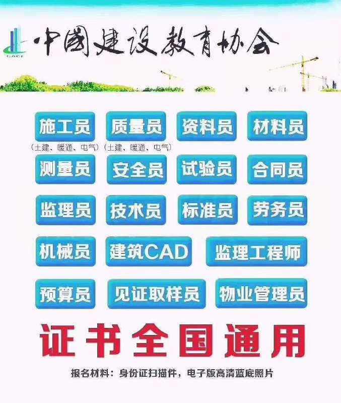人員證書.jpg
