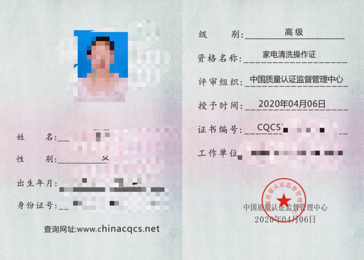 一手办理化学防腐清洗服务企业资质证书国家一级