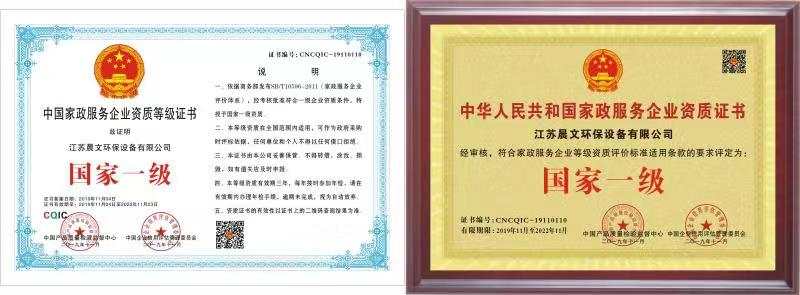 【汇苏馨巾帼家政】家政进社区！“锡惠嫂”携手国企物业入驻小区伟德体育- 伟德体育官方网站- 伟德体育APP下载