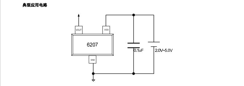 CC6207规格书截图-03.jpg