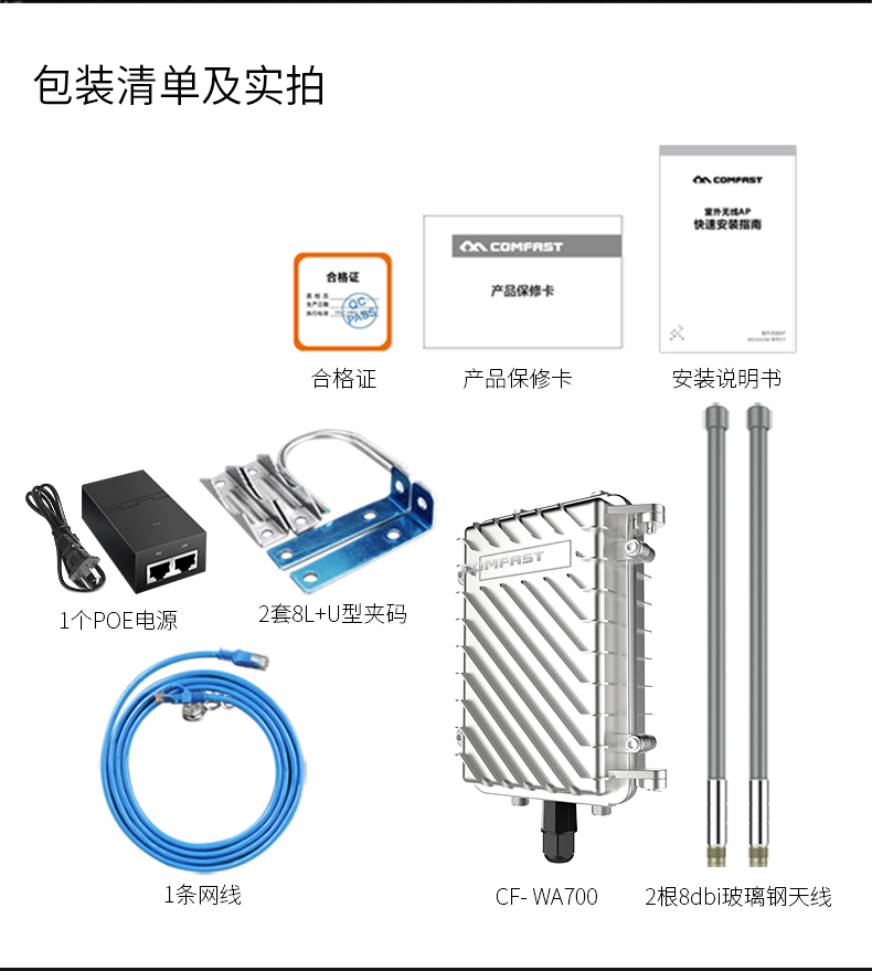 CF-WA700新版套图_15.jpg