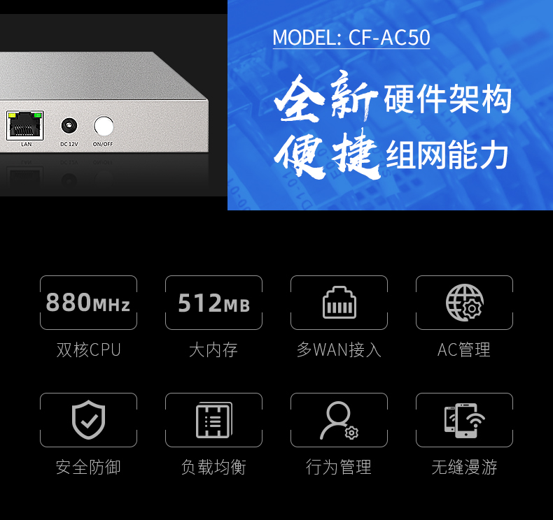 AC50详情页_02.jpg