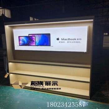 蘋果12手機體驗桌價格烏魯木齊蘋果手機體驗店裝修風(fēng)格