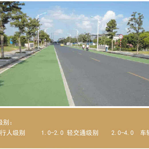 云南昆明公路防滑减速带铺装彩色陶瓷颗粒防滑路面地坪材料