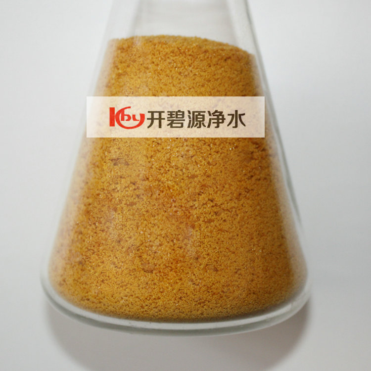 28含量聚合氯化鋁 (25)_副本.JPG