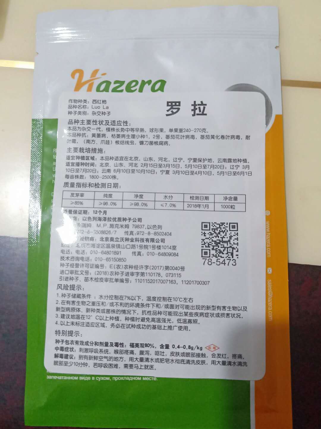 圖片_29.jpg