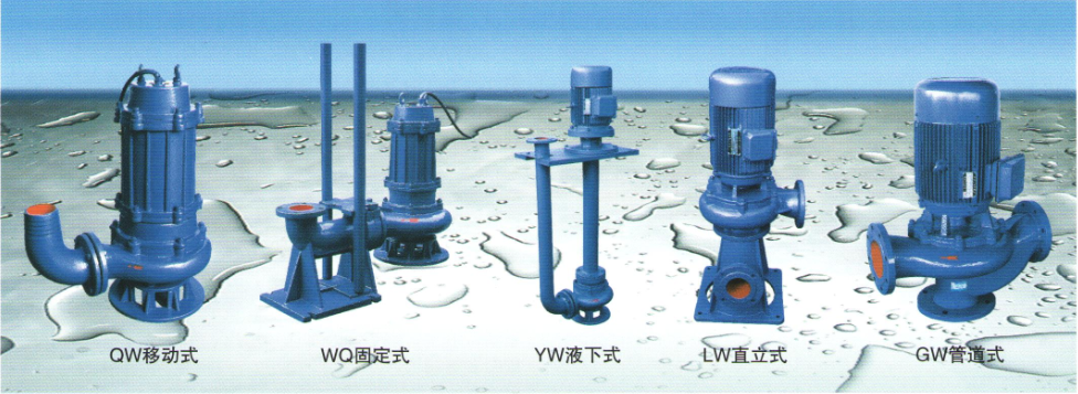 离心泵管道泵自吸泵隔膜泵厂家202020选型报价价格表边锋泵业.png