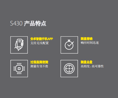 s 430 皮托管式流量传感器 3.png