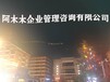 上海建筑总包资质代办，劳务资质代理，如此简单！！