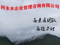 达州建筑总包资质代理，劳务资质办理，安心使用！！图片0