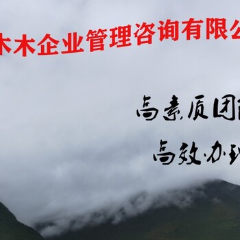 达州建筑总包资质代理，劳务资质办理，安心使用！！