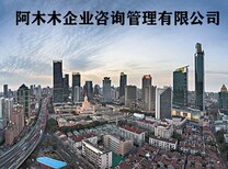 南京市政劳务工程资质代办及代理，把握先机！！图片4