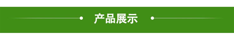 產(chǎn)品展示.jpg