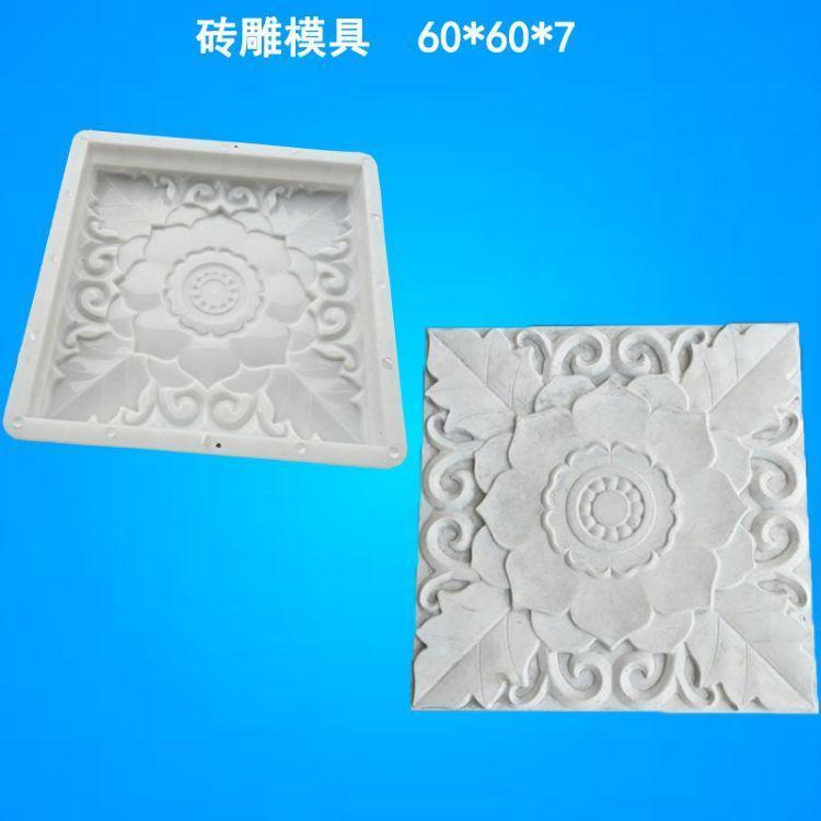 仿古砖模具水泥仿古砖模具广场砖模具小区砖模具