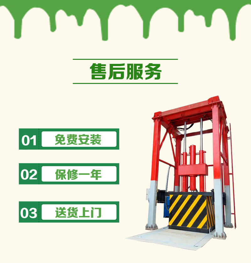 河南郑州-落地式中转站-校区用-垂直垃圾中转箱-垂直压缩站