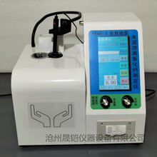 FCAO-2型触摸屏全自动游离氧化钙测定仪