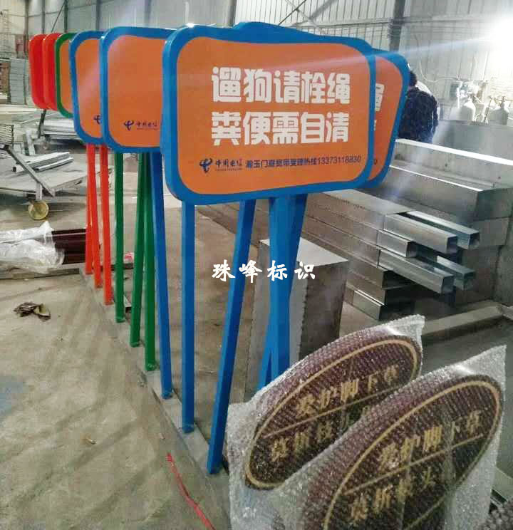 户外水深危险禁止游泳温馨提示牌警示牌安全提示牌