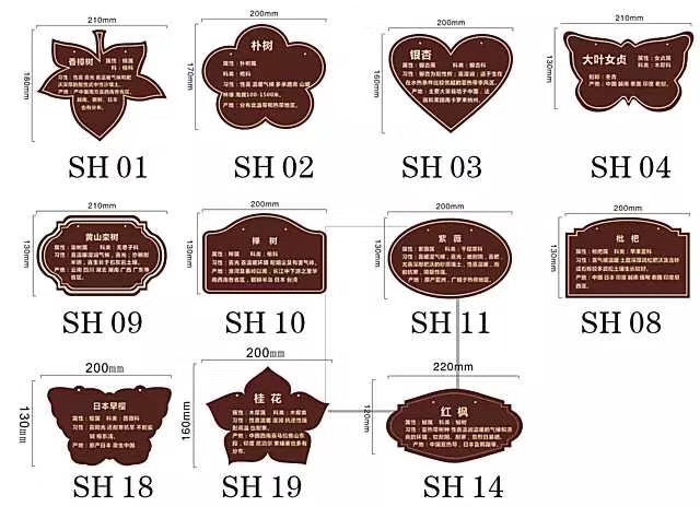 花草牌草坪牌公园绿地牌防腐木标牌温馨提示牌警示牌价值观牌树牌