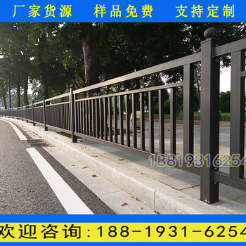 广州城市道路栏杆生产厂家天河区马路黑色围栏萝岗款市政护栏