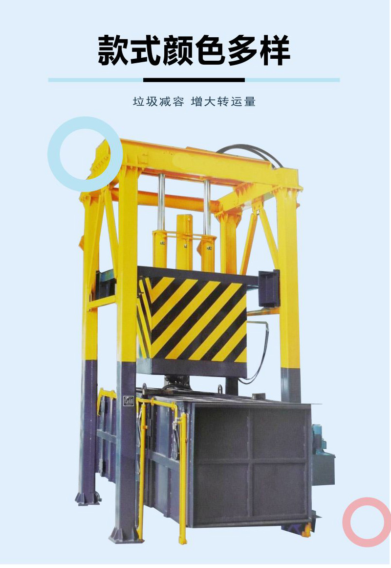 立体垃圾中转站落地式垃圾收集设备提升三缸四柱垃圾压缩处理机器