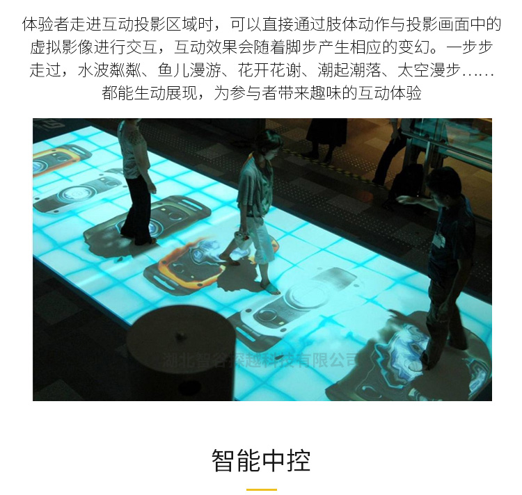 探越3d全息投影展厅产品合集流动背景文化墙logo墙
